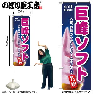 y[ւ3܂Łẑڂ ̂ڂ SNB-123 \tg W60×H180cm 1 ACX OO ̑ ɐy󒍐Yiz