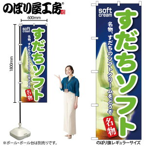 y[ւ3܂Łẑڂ ̂ڂ SNB-126 \tg W60×H180cm 1 ACX OO ̑ ɐy󒍐Yiz