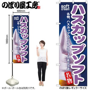 y[ւ3܂Łẑڂ ̂ڂ SNB-134 nXJbv\tg W60×H180cm 1 ACX OO ̑ ɐy󒍐Yiz