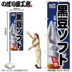 y[ւ3܂Łẑڂ ̂ڂ SNB-139 \tg W60×H180cm 1 ACX OO ̑ ɐy󒍐Yiz