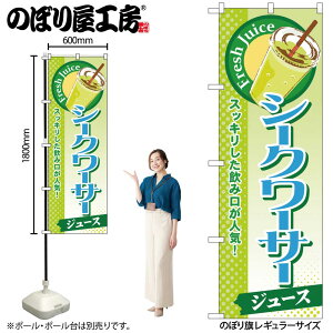 y[ւ3܂Łẑڂ ̂ڂ SNB-292 V[N[T[iW[Xj W60×H180cm 1 OO ̑ ɐy󒍐Yiz