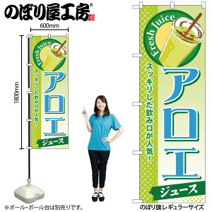 y[ւ3܂Łẑڂ ̂ڂ SNB-294 AGiW[Xj W60×H180cm 1 OO ̑ ɐy󒍐Yiz