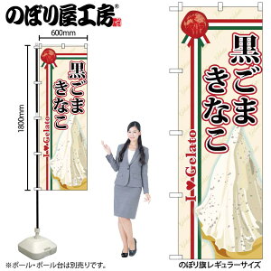 y[ւ3܂Łẑڂ ̂ڂ SNB-324 ܂ȂiWF[gj W60×H180cm 1 OO ̑ ɐy󒍐Yiz