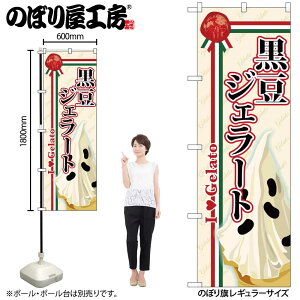 y[ւ3܂Łẑڂ ̂ڂ SNB-325 WF[g W60×H180cm 1 ACX OO ̑ ɐy󒍐Yiz