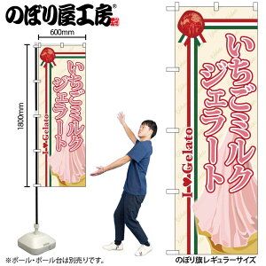 y[ւ3܂Łẑڂ ̂ڂ SNB-329 ~NWF[g W60×H180cm 1 OO ̑ ɐy󒍐Yiz