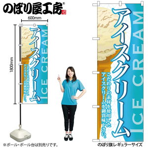 y[ւ3܂Łẑڂ ̂ڂ SNB-364 ACXN[ W60×H180cm 1 ACX OO ̑ ɐy󒍐Yiz