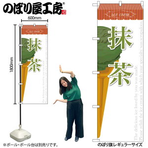 y[ւ3܂Łẑڂ ̂ڂ SNB-383 iACXj W60×H180cm 1 fU[g OO ̑ ɐy󒍐Yiz