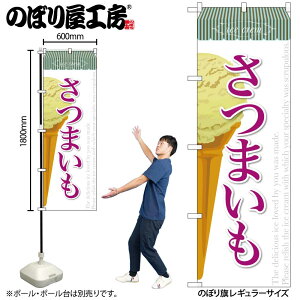 y[ւ3܂Łẑڂ ̂ڂ SNB-389 ܂iACXj W60×H180cm 1 OO ̑ ɐy󒍐Yiz