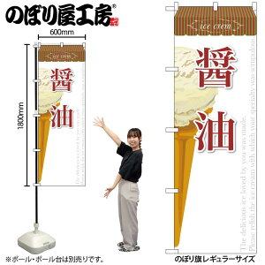 y[ւ3܂Łẑڂ ̂ڂ SNB-392 ݖiACXj W60×H180cm 1 fU[g OO ̑ ɐy󒍐Yiz
