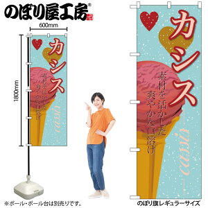 y[ւ3܂Łẑڂ ̂ڂ SNB-395 JVXiACXj W60×H180cm 1 fU[g OO ̑ ɐy󒍐Yiz