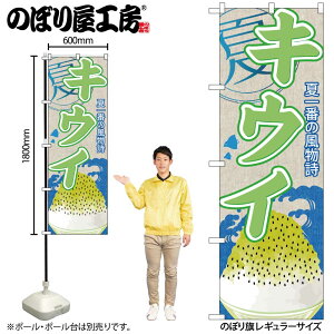 y[ւ3܂Łẑڂ ̂ڂ SNB-422 LECiXj W60×H180cm 1 čՂ OO ̑ ɐy󒍐Yiz