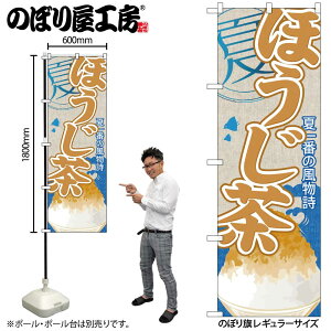 y[ւ3܂Łẑڂ ̂ڂ SNB-449 قiXj W60×H180cm 1 OO ̑ ɐy󒍐Yiz