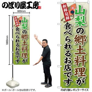 y[ւ3܂Łẑڂ ̂ڂ SNB-69 R̋y W60×H180cm 1 قƂ OO ̑ ɐy󒍐Yiz