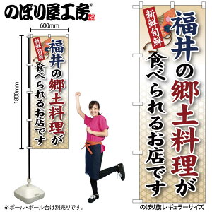 y[ւ3܂Łẑڂ ̂ڂ SNB-75 ̋y W60×H180cm 1 zO낵 ւ OO ̑y󒍐Yiz