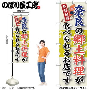 y[ւ3܂Łẑڂ ̂ڂ SNB-79 ޗǂ̋y W60×H180cm 1 `̗ti OO ̑ ɐy󒍐Yiz