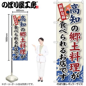 y[ւ3܂Łẑڂ ̂ڂ SNB-88 m̋y W60×H180cm 1 M OO ̑ ɐy󒍐Yiz