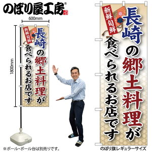 y[ւ3܂Łẑڂ ̂ڂ SNB-92 ̋y W60×H180cm 1 肿ۂ OO ̑ ɐy󒍐Yiz