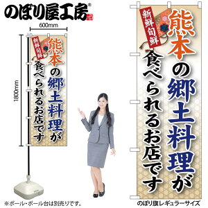 y[ւ3܂Łẑڂ ̂ڂ SNB-95 F{̋y W60×H180cm 1 炵񂱂 OO ̑ ɐy󒍐Yiz