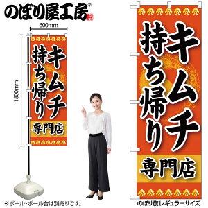 y[ւ3܂Łẑڂ ̂ڂ SNB-238 L`AX W60×H180cm 1 OO ̑ ɐy󒍐Yiz