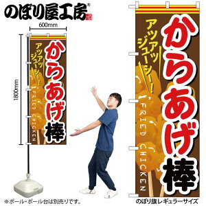 y[ւ3܂Łẑڂ ̂ڂ SNB-615 炠_ W60×H180cm 1 aH g OO ̑ ɐy󒍐Yiz