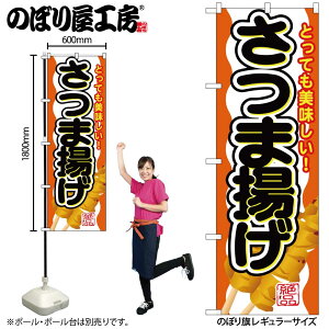 y[ւ3܂Łẑڂ ̂ڂ SNB-688 ܗg W60×H180cm 1  Ղ OO ̑ ɐy󒍐Yiz