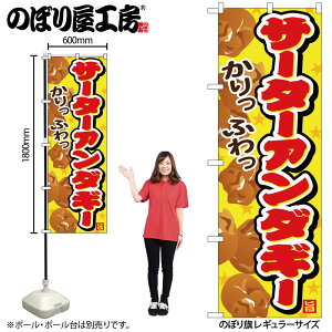 y[ւ3܂Łẑڂ ̂ڂ SNB-747 T[^[A_M[ W60×H180cm 1 OO ̑ ɐy󒍐Yiz