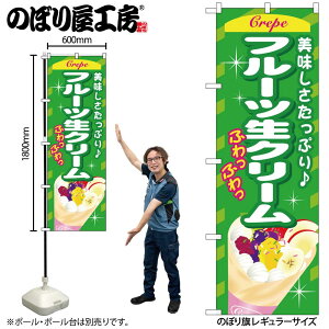 y[ւ3܂Łẑڂ ̂ڂ SNB-759 t[cN[ W60×H180cm 1 OO ̑ ɐy󒍐Yiz