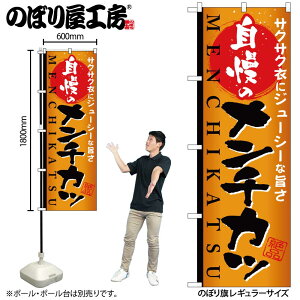 y[ւ3܂Łẑڂ ̂ڂ SNB-810 ̃`Jc W60×H180cm 1 mH g OO ɐy󒍐Yiz