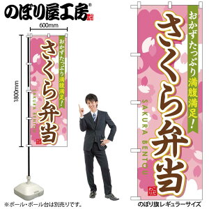 y[ւ3܂Łẑڂ ̂ڂ SNB-829 ٓ W60×H180cm 1 ٓ OO ̑ ɐy󒍐Yiz