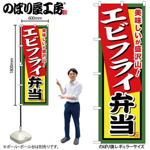 y[ւ3܂Łẑڂ ̂ڂ SNB-859 GrtCٓ W60×H180cm 1 ٓ OO ̑ ɐy󒍐Yiz