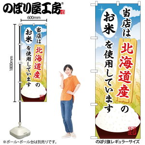 y[ւ3܂Łẑڂ ̂ڂ SNB-878 kCŶĂgpĂ܂ W60×H180cm 1 OO ɐy󒍐Yiz