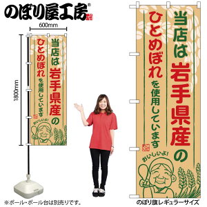 y[ւ3܂Łẑڂ ̂ڂ SNB-881 茧ŶЂƂ߂ڂgpĂ܂ W60×H180cm 1 OOy󒍐Yiz