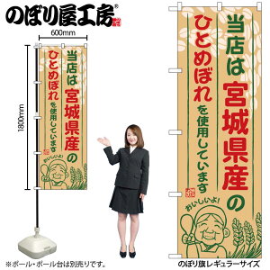 y[ւ3܂Łẑڂ ̂ڂ SNB-885 {錧ŶЂƂ߂ڂgpĂ܂ W60×H180cm 1 OOy󒍐Yiz