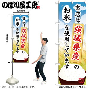 y[ւ3܂Łẑڂ ̂ڂ SNB-895 錧ŶĂgpĂ܂ W60×H180cm 1 OO ɐy󒍐Yiz