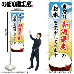 y[ւ3܂Łẑڂ ̂ڂ SNB-901 VŶĂgpĂ܂ W60×H180cm 1 OO ɐy󒍐Yiz