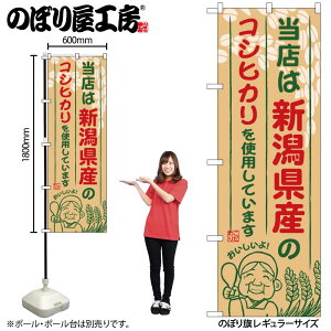 y[ւ3܂Łẑڂ ̂ڂ SNB-902 VỸRVqJgpĂ܂ W60×H180cm 1 OOy󒍐Yiz