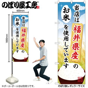 y[ւ3܂Łẑڂ ̂ڂ SNB-907 䌧ŶĂgpĂ܂ W60×H180cm 1 OO ɐy󒍐Yiz