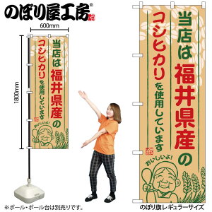 y[ւ3܂Łẑڂ ̂ڂ SNB-908 䌧ỸRVqJgpĂ܂ W60×H180cm 1 OOy󒍐Yiz