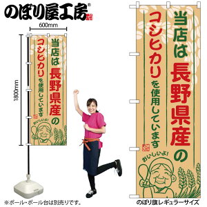 y[ւ3܂Łẑڂ ̂ڂ SNB-910 쌧ỸRVqJgpĂ܂ W60×H180cm 1 OOy󒍐Yiz