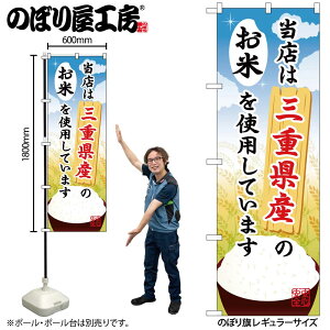 y[ւ3܂Łẑڂ ̂ڂ SNB-915 OdŶĂgpĂ܂ W60×H180cm 1 OO ɐy󒍐Yiz