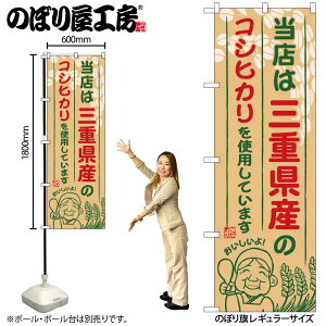 y[ւ3܂Łẑڂ ̂ڂ SNB-916 OdỸRVqJgpĂ܂ W60×H180cm 1 OOy󒍐Yiz