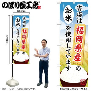 y[ւ3܂Łẑڂ ̂ڂ SNB-939 ŶĂgpĂ܂ W60×H180cm 1 OO ɐy󒍐Yiz