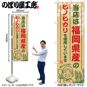 y[ւ3܂Łẑڂ ̂ڂ SNB-941 ỸqmqJgpĂ܂ W60×H180cm 1 OOy󒍐Yiz