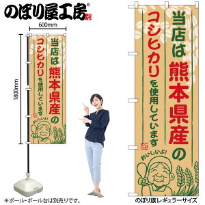 y[ւ3܂Łẑڂ ̂ڂ SNB-946 F{ỸRVqJgpĂ܂ W60×H180cm 1 OOy󒍐Yiz