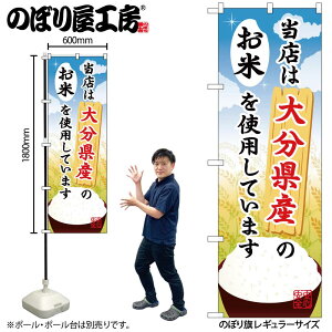 �y���[���ւ�3���܂Łz�̂ڂ� �̂ڂ�� SNB-947 �啪���Y�̂��Ă��g�p���Ă��܂� W60×H180cm 1�� �O���O�� �����ɐ��y�󒍐��Y�i�z