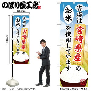 y[ւ3܂Łẑڂ ̂ڂ SNB-949 {茧ŶĂgpĂ܂ W60×H180cm 1 OO ɐy󒍐Yiz