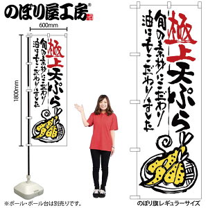 y[ւ3܂Łẑڂ ̂ڂ SNB-974 ɏVՂ W60×H180cm 1 aH g OO ̑ ɐy󒍐Yiz