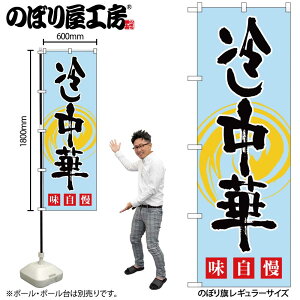 y[ւ3܂Łẑڂ ̂ڂ SNB-1010 ₵ W60×H180cm 1 Ă̕ OO ̑ ɐy󒍐Yiz