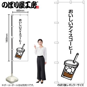 y[ւ3܂Łẑڂ ̂ڂ SNB-1050 ACXR[q[ W60×H180cm 1 OO ɐy󒍐Yiz