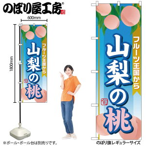 y[ւ3܂Łẑڂ ̂ڂ SNB-1345 R̓ W60×H180cm 1  ʕ OO ̑ ɐy󒍐Yiz
